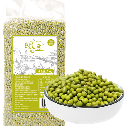 万谷食美 绿豆2斤七夕情人节礼物 实惠装 可发豆芽 打豆浆