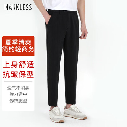 markless是什么牌子衣服？markless是什么档次的牌子？
