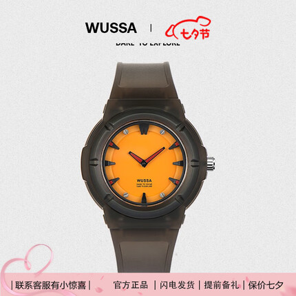 舞时手表女石英表初高中学生防水运动手表男潮流简约时尚小众情侣手表 小南瓜+限定礼盒