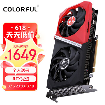 七彩虹战斧 GeForce RTX 3050 DUO  V2 8G 1777Mhz电竞游戏显卡