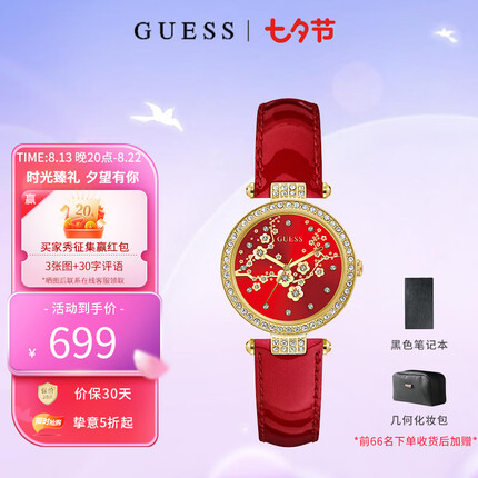 GUESS盖尔斯潮流气质小牛皮女士手表GW0435L1