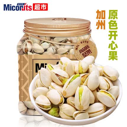 美荻斯开心果原色原味高端坚果零食健康营养办公室休闲罐装食品480g