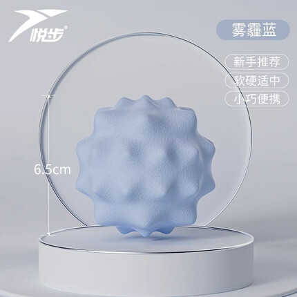 悦步瑜伽球怎么样？悦步瑜伽球和李宁瑜伽球哪个好？