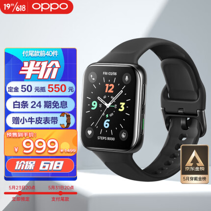OPPO Watch 2 42mm eSIM铂黑 全智能手表男女 运动电话手表 eSIM通信/双擎长续航/血氧监测通用华为手机