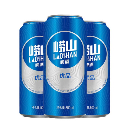 青岛崂山啤酒优品8度普崂500ml*18听整箱