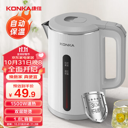 康佳（KONKA）电热水壶 304不锈钢双层防烫 1.8L大容量 保温烧水壶 暖水壶 开水壶电水瓶 KEK-W1815