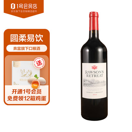 洛神山庄（Rawsons Retreat）西拉赤霞珠干红葡萄酒 大牌口粮酒 1L 1号会员店