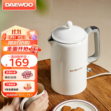 大宇（DAEWOO）电热水壶家用电烧水壶热水壶 双层防烫304不锈钢1.5L大容量自动断电柔声快速烧水 EK01-NTB机械款