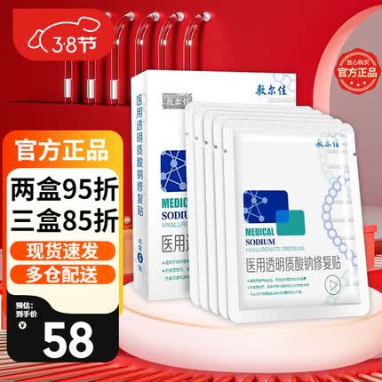 敷尔佳面膜怎么样？敷尔佳是哪个国家的？