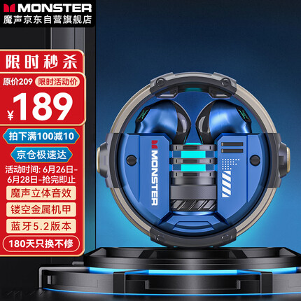 魔声（Monster）XKT10蓝牙耳机无线高清降噪低延迟游戏电竞半入耳式运动跑步苹果华为小米通用 蓝色