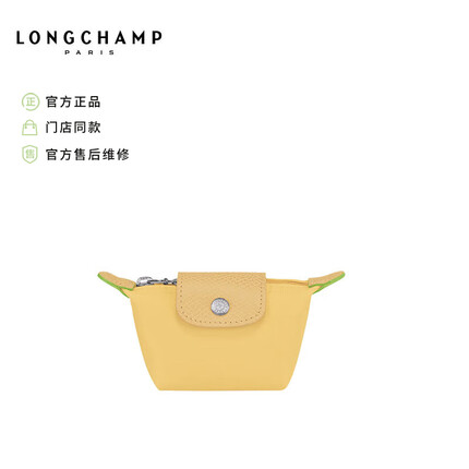 LONGCHAMP珑骧2023秋冬款 女包Le Pliage Green环保系列 mini手拿包