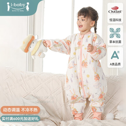 i-baby恒温睡袋婴儿童睡袋分腿式睡袋宝宝睡袋防踢被纱布夹棉22年款 兔飞猛进【参考室温14-18℃】 身高110-120厘米【年龄4-6岁】