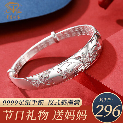 中国珠宝是什么档次的品牌？中国珠宝的黄金可靠吗？