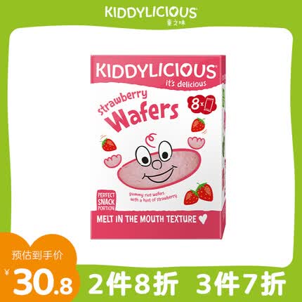 童之味kiddylicious原装进口宝宝婴儿零食 草莓味米饼辅食磨牙棒饼干32g