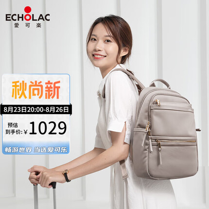 爱可乐双肩包女时尚背包旅行休闲包 百搭潮流背包女包15英寸CKP833灰色