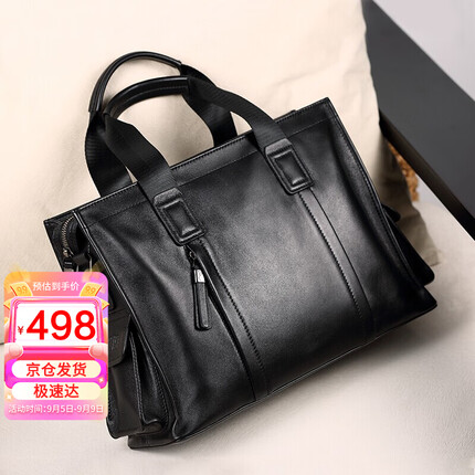 派保爵pabojoe男包手提包真皮公文包细腻柔软小牛皮商务电脑包休闲手提单肩斜挎包男PBJ148A黑色