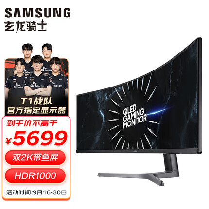三星49英寸 双2K 120hz量子点 广色域 HDR1000  带鱼超宽屏 CRG9 电竞显示器 C49RG90SSC