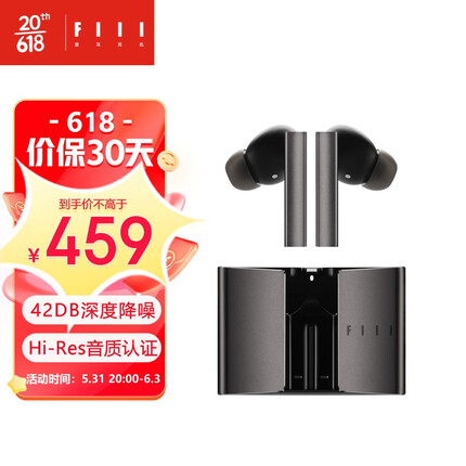 FIIL CC Pro2主动降噪真无线蓝牙耳机苹果华为小米手机通用