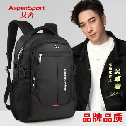 艾奔（ASPENSPORT）潮流背包大容量双肩包商务休闲旅行电脑包耐磨男女学生书包 黑色 标准版可装15英寸电脑
