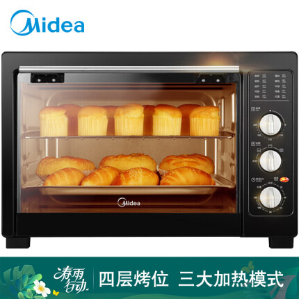 美的（Midea）MG38CB-AA 家用多功能电烤箱 38升大容量烤箱 广域控温