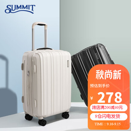 莎米特大容量行李箱小型20英寸拉杆箱万向轮旅行箱可扩容PC154T4A 米白