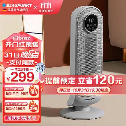 蓝宝取暖器怎么样？蓝宝取暖器是德国品牌吗？