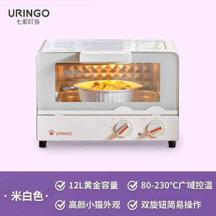 七彩叮当(QICAIDINGDANG) 电烤箱家用小烤箱迷你12L机械操控可定时蛋糕面包烘焙高颜值 【高颜值白】迷你12L 小考怡情