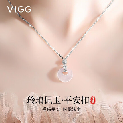 VIGG宫主平安扣和田玉银项链女吊坠平安扣项链