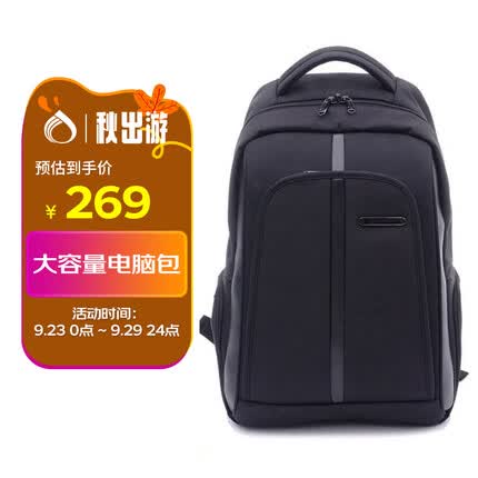 Diplomat外交官休闲商务笔记本电脑包 男女书包双肩背包DB-718L 黑色