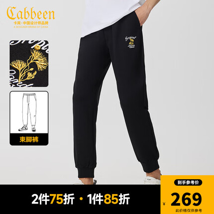 卡宾男装蒲公英刺绣运动裤2023春新款字母束脚卫裤街头锥形裤潮J 煤黑色01 50/175/L