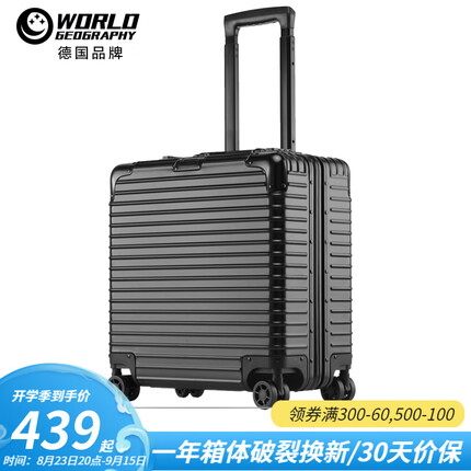 世界地理18英寸飞行员拉杆箱男女出差铝框行李箱短途轻便登机箱旅行箱电脑 幻影黑 18英寸