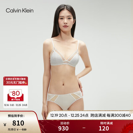Calvin Klein内衣【JENNIE同款黑标系列】23秋冬女性感蕾丝三角文胸QF7355AD DE0-象牙白 M