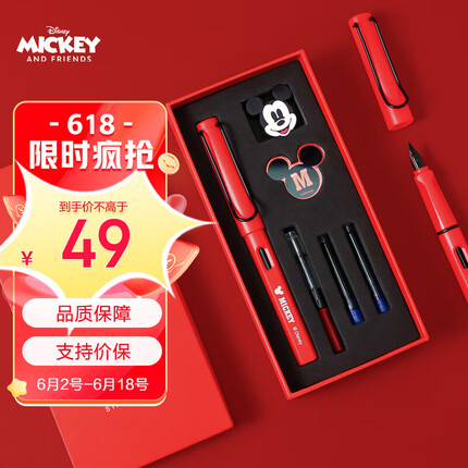 迪士尼(Disney)钢笔礼盒 六一儿童节礼物钢笔学生文具套装练字书法用墨水笔儿童生日礼物男女 米奇红色E0306M