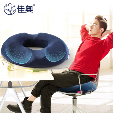 佳奥 痔疮坐垫办公室术后前列腺屁垫 中空透气尾骨骨折坐垫圈座椅垫子