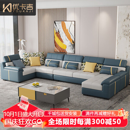 优卡吉 北欧布艺沙发轻奢极简小户型客厅组合现代简约科技布沙发 F02# 四件套