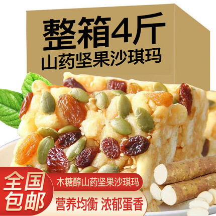麦酥园是哪里的食品品牌啊？麦酥园沙琪玛怎么样好吃吗？