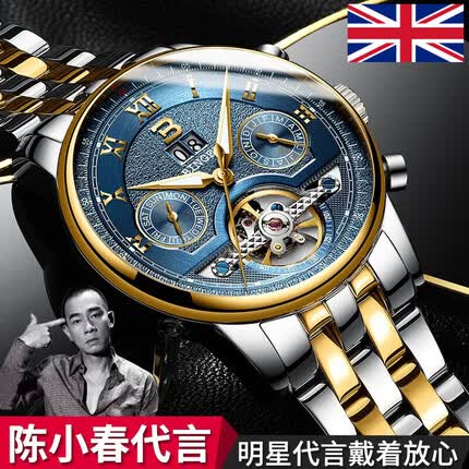 BINGER是什么牌子的表价格？BINGER1853手表多少钱？