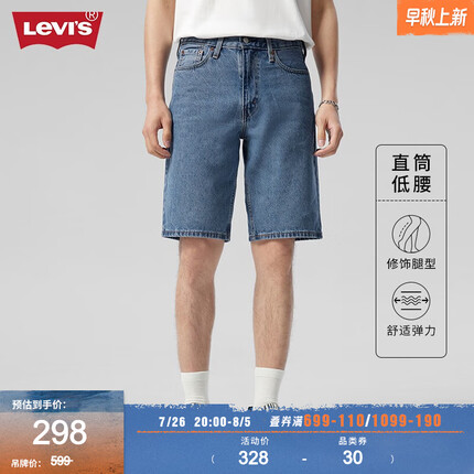 Levi's李维斯易穿搭23夏季男士时尚百搭牛仔短裤39434-0009 蓝色 34 12