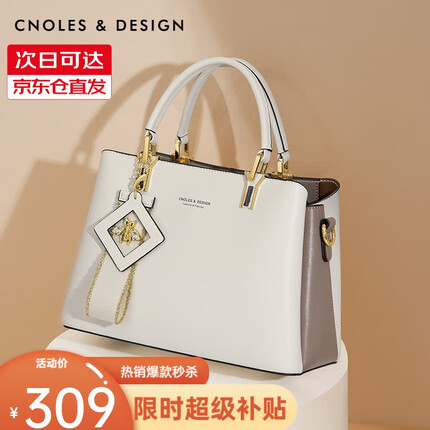蔻一（Cnoles）包包女包手提包轻奢侈单肩高级感百搭品女士斜挎包生日礼物送女友 奶咖-新时尚款送女生