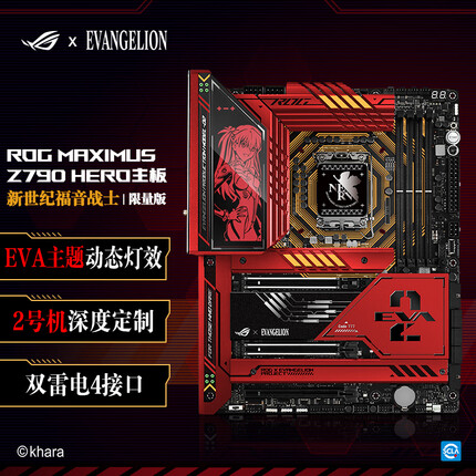 ROG MAXIMUS Z790 HERO 新世纪福音战士 限量版EVA-02 支持DDR5 CPU 13900K/13700K（Intel Z790/LGA 1700）