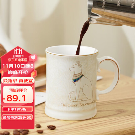 大英博物馆杯子什么档次？大英博物馆杯子怎么样？