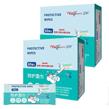 卫朴（WIPE WIPE）日本防护湿巾防叮咬儿童孕妇宝宝户外随身用品便携湿纸巾120枚 60枚小盒装*2盒