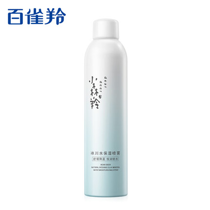 百雀羚补水保湿喷雾 小森羚冰川水喷雾300ml （恒润锁水)