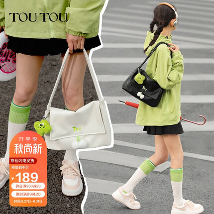 toutou包包属于什么档次？toutou的包一般多少钱？