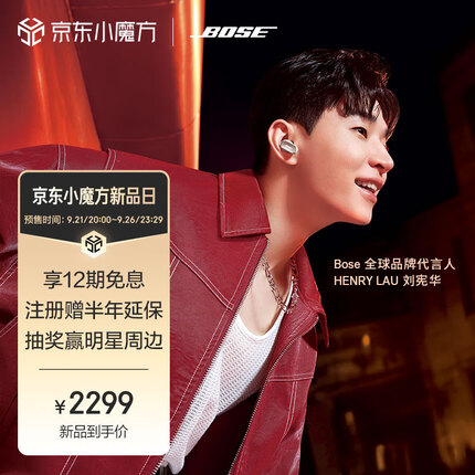 BoseQuietComfort 消噪耳塞Ultra-晨雾白 真无线蓝牙降噪耳机 大鲨3代 智能耳内音场调校 骁龙畅听技术