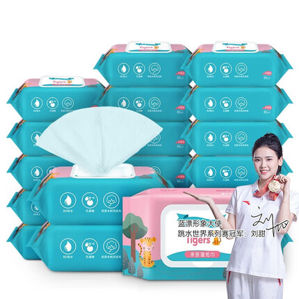 蓝漂（Lam pure）【80片*1包】湿纸巾婴儿湿巾纸新生宝宝幼儿手口屁专用YH 80抽*2包