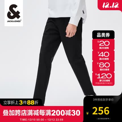 杰克·琼斯(JACK&JONES)秋季男装潮流百搭时尚舒适个性长裤子日常商务通勤休闲裤男士 E40黑色 170/76A/SR