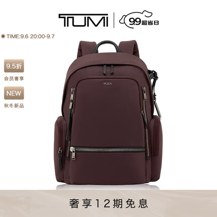 TUMI/途明 【早秋新品】Voyageur女士双肩包时尚液体印花休闲背包 深梅色/0196600DPLM
