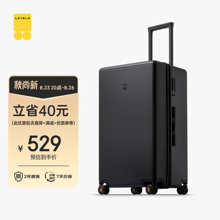 地平线8号（LEVEL8）行李箱拉杆箱26英寸托运箱 德国科思创PC箱体男女旅行箱 幻影黑