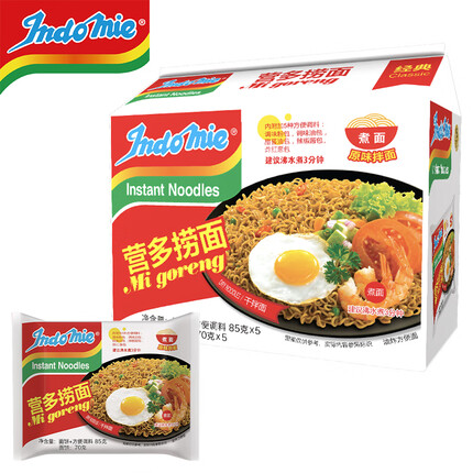 营多捞面印尼方便面传统捞面速食干拌面即食五连包大面饼原味85克*5包